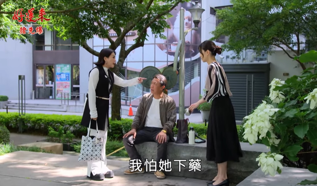 《好運來-EP138精彩片段》手帕大破案 敏總捉內鬼?