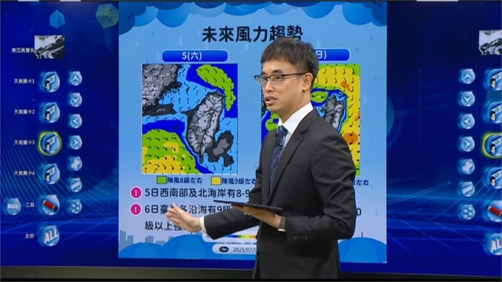 熱帶性低氣壓緩慢撲台！　氣象署示警「這地區」強風恐達10級