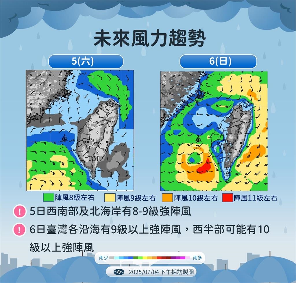 快新聞/熱帶性低氣壓緩慢撲台! 氣象署示警「這地區」強風恐達10級