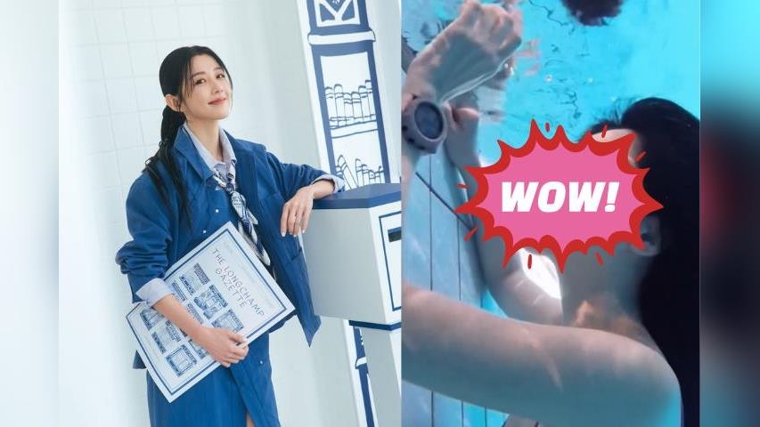 邵雨薇水下大秀火辣身材！「一技能」驚豔1.9萬人連她都說：好厲害