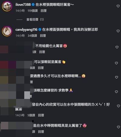 邵雨薇水下大秀火辣身材!「一技能」驚豔1.9萬人連她都說:好厲害