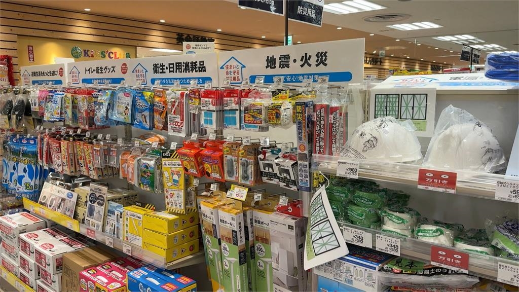 末日預言籠罩 日本團客減少 超市末日防災物資熱賣 末日預言籠罩 日本團客減少 超市末日防災物資熱賣