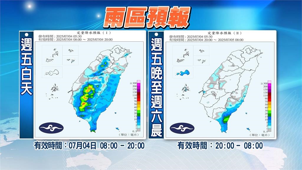 準颱風丹娜絲恐「在家門口」生成!林嘉愷揭對台影響:不排除「輕颱上限」登陸