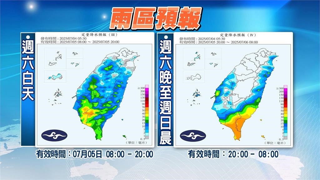 準颱風丹娜絲恐「在家門口」生成!林嘉愷揭對台影響:不排除「輕颱上限」登陸