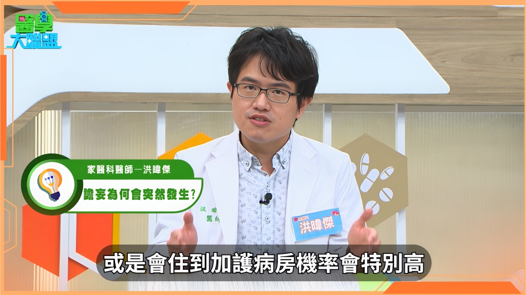 失智症?譫妄症?醫揭真相差異 原來「這因素」恐造成75%機率發病!