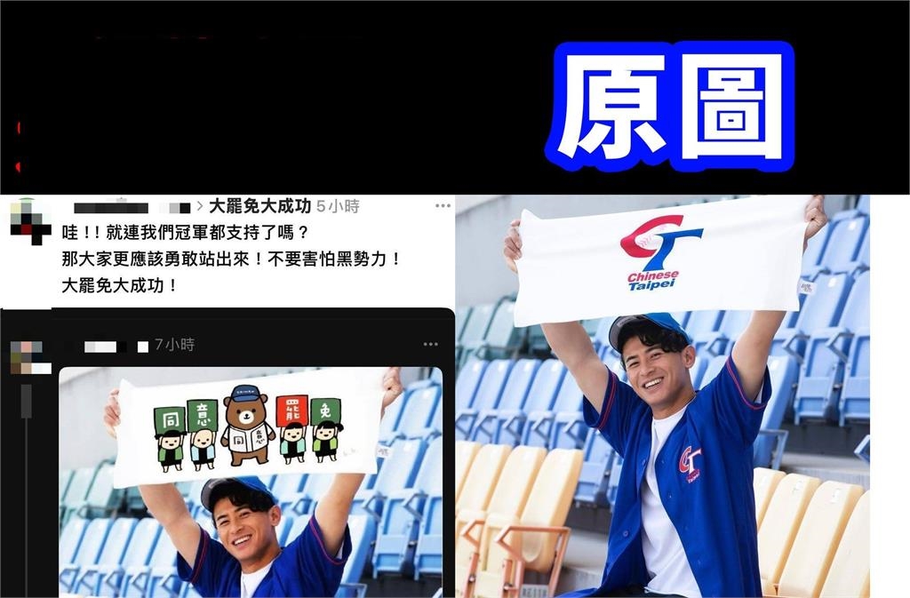 李多慧遭P圖「大罷免大成功」照片瘋傳!黃揚明「揪1事」批:莫名其妙
