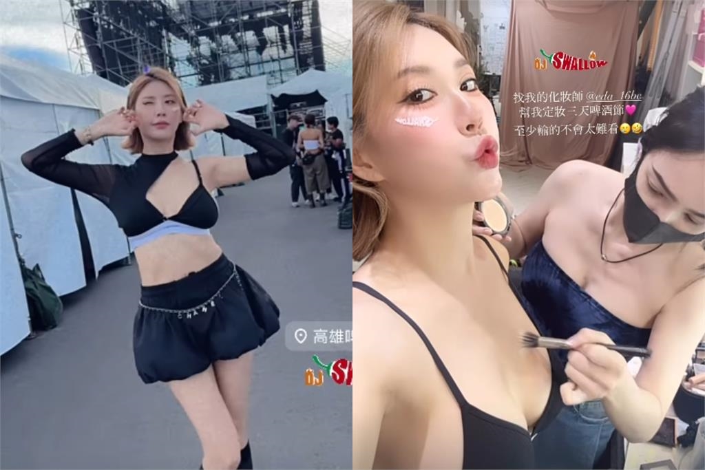 DJ妖嬌穿「超巨戰袍」登啤酒節！自爆上台「大走光」經紀人急做這1事