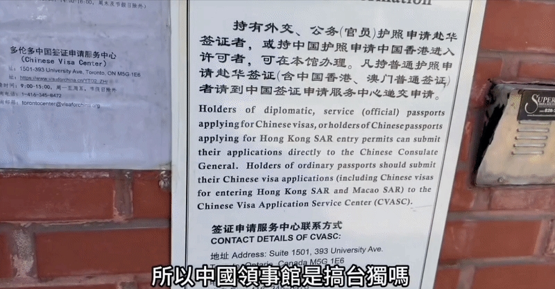 八炯「觸摸中國領土」實況片流出!揭驚人發現「脫口這番話」槓上國台辦