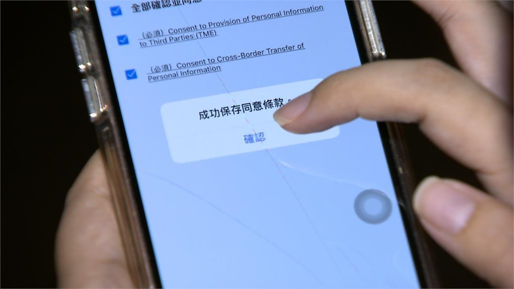 追星好難!中國騰訊買韓國軟體 粉絲憂資安問題爆退訂潮 追星好難!中國騰訊買韓國軟體 粉絲憂資安問題爆退訂潮