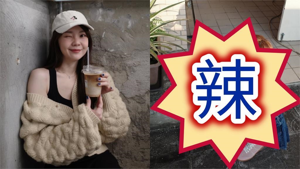 台8女星「頂樓肉色使壞」遮不住!下秒遭警告1句「畫面急打碼」全網暈爛:啊… 台8女星「頂樓肉色使壞」遮不住!下秒遭警告1句「畫面急打碼」全網暈爛:啊…