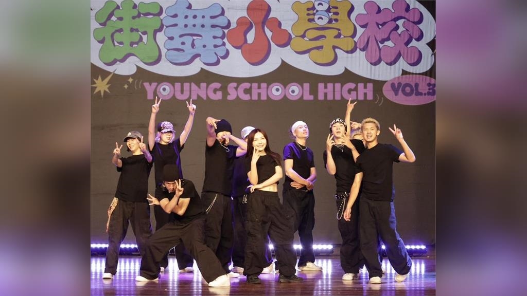 最萌街舞賽開戰!百位小學生齊聚飆舞拚冠軍 吳沛憶開幕式大秀舞技 最萌街舞賽開戰!百位小學生齊聚飆舞拚冠軍 吳沛憶開幕式大秀舞技