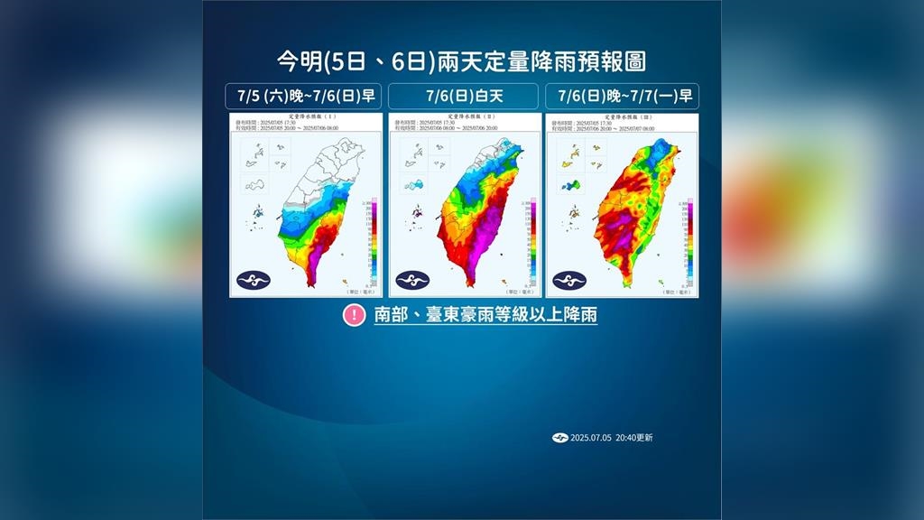 颱風丹娜絲持續逼近 氣象署2030已發布陸警!首波警戒縣市出爐 颱風丹娜絲持續逼近 氣象署2030已發布陸警!首波警戒縣市出爐