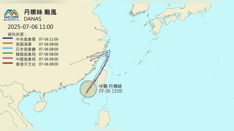 丹娜絲升級中颱「閃護國神山」直衝台灣？專家急曝影響「若1情況」超罕見