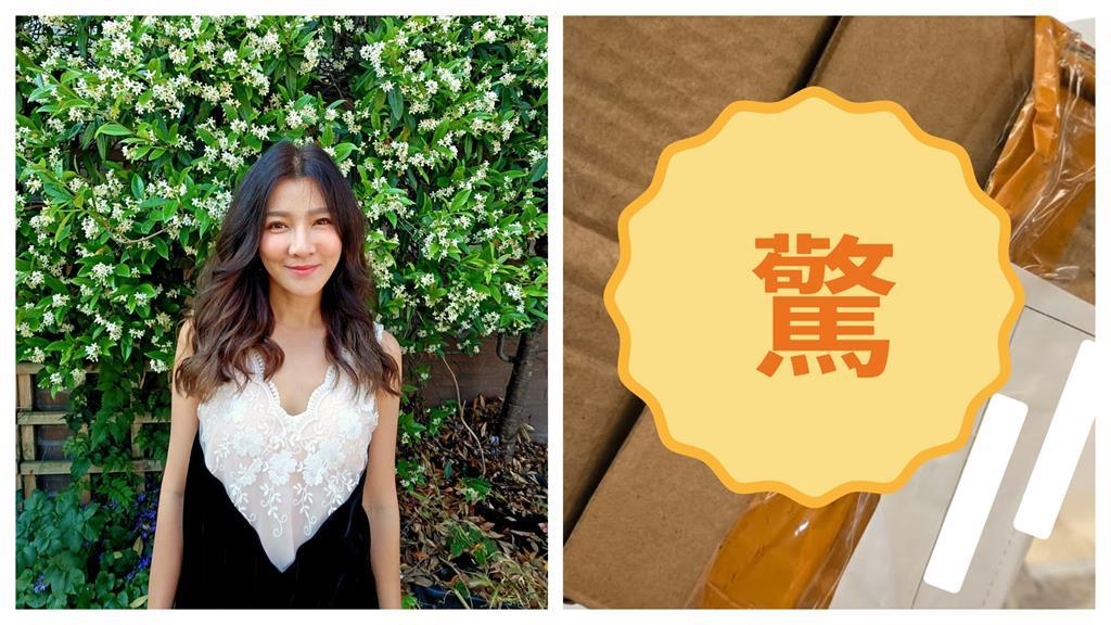 曾雅蘭超商取貨驚見「1怪狀」!傻眼怒揭「網購詐騙」:太神扯了 曾雅蘭超商取貨驚見「1怪狀」!傻眼怒揭「網購詐騙」:太神扯了