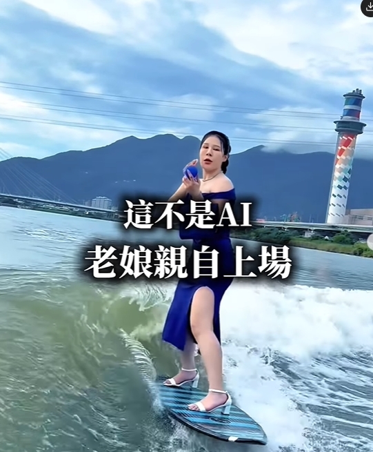 丹妮婊姐高跟踩浪「補妝補到網友跪」 秀神操作:一鏡到底沒替身
