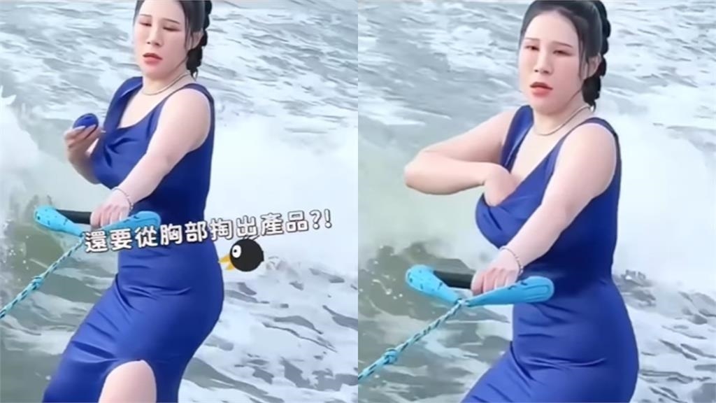 丹妮婊姐高跟踩浪「補妝補到網友跪」 秀神操作:一鏡到底沒替身