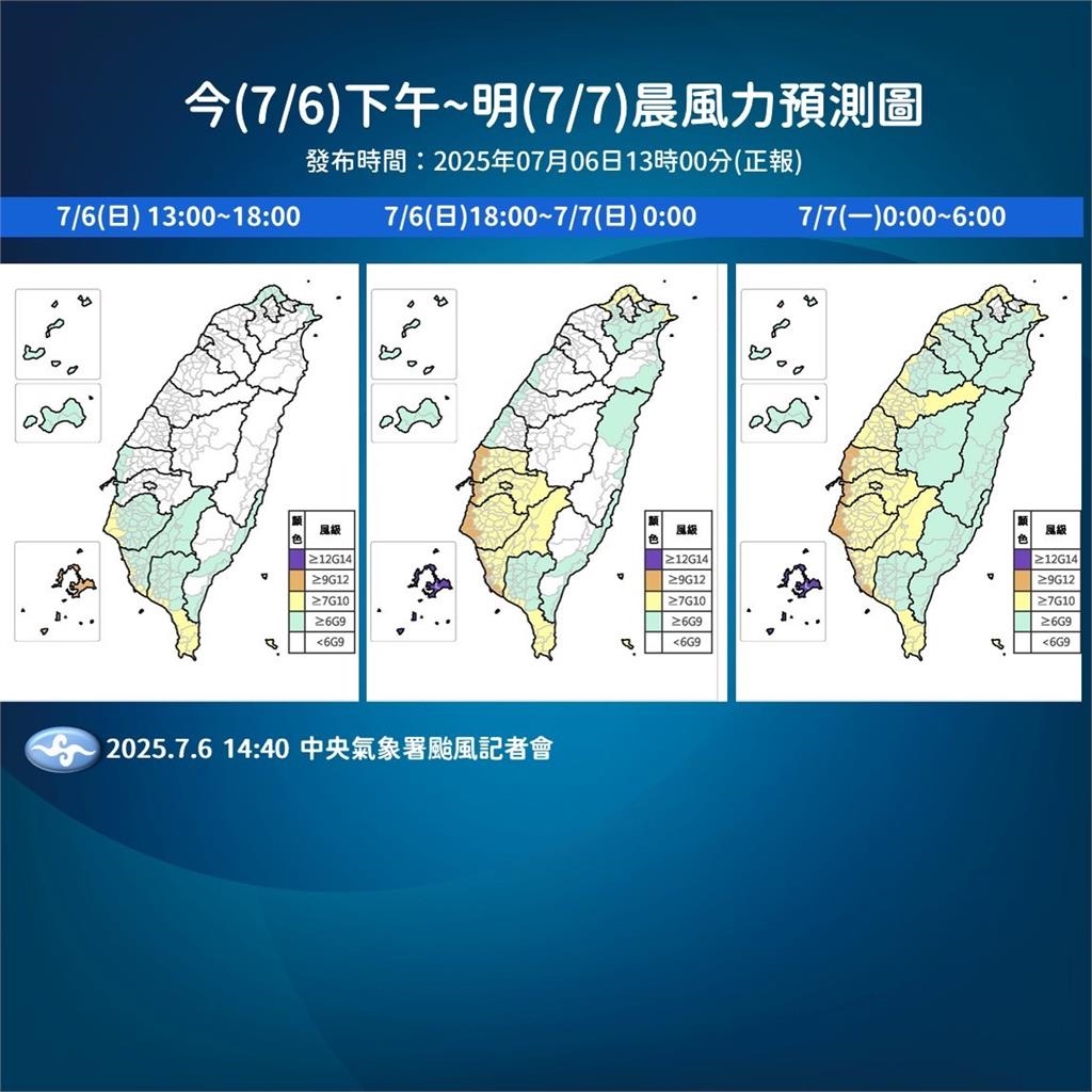 快新聞/丹娜絲又增強!海警區域再變多 氣象署曝恐有致災性強風