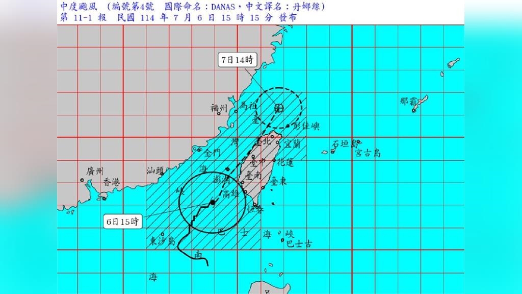 最新!丹娜絲暴風圈16時觸陸 「這3縣市」嚴加戒備 最新!丹娜絲暴風圈16時觸陸 「這3縣市」嚴加戒備