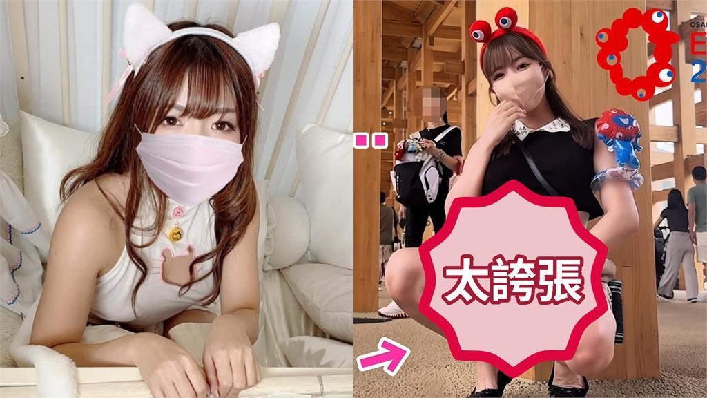 OL網紅大阪世博突掀裙「紅色三角褲」全看光！「9分鐘不雅片」遭網嗆爆：國恥