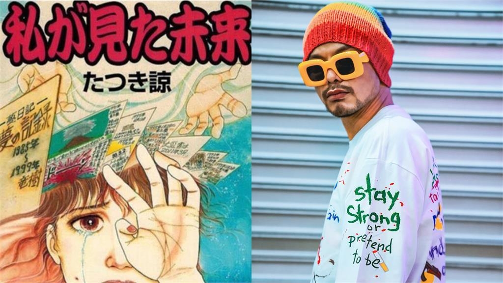 黃明志遭末日預言「連騙3次」怒開嗆!網見「1時間線」驚喊:下次是2038年? 黃明志遭末日預言「連騙3次」怒開嗆!網見「1時間線」驚喊:下次是2038年?