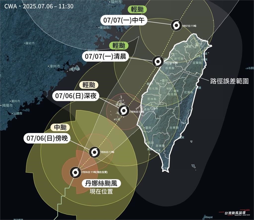 丹娜絲恐成「韋恩第二」橫掃西部!粉專示警「皮繃緊」:風吹草動如暴風浩劫