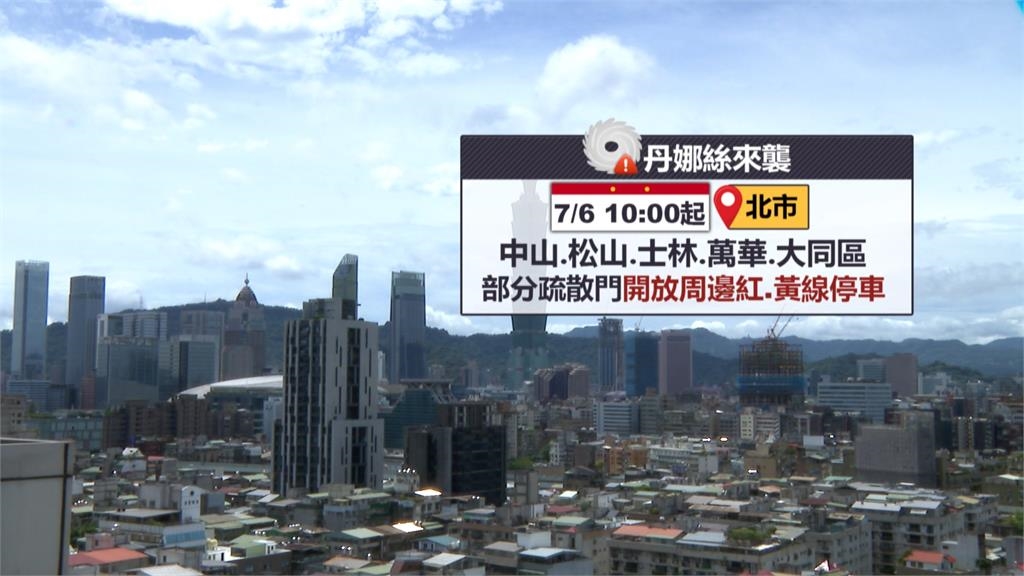 丹娜絲沿台海北上 影響最劇時間點曝!