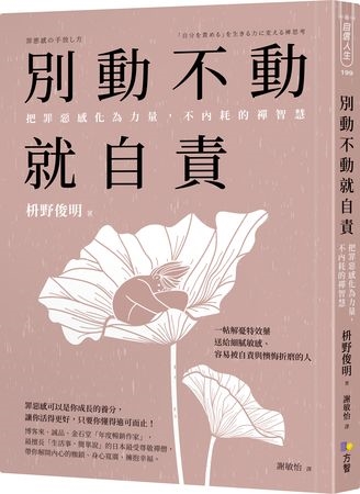 「父母離世前沒和好」該怎麼放下遺憾? 專家談療癒之路