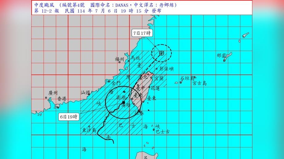 路徑神似丹娜絲 39年前怪颱「韋恩」奪68命災損逾200億 路徑神似丹娜絲 39年前怪颱「韋恩」奪68命災損逾200億