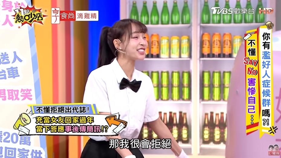 小鐘求林襄「當過年女友」竟成功 她神閃躲一個月想出「拒絕理由」笑翻眾人