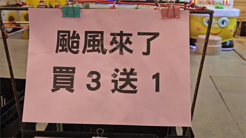 採收期遇颱風! 桃園水蜜桃農急加強防護 向日葵推特惠價