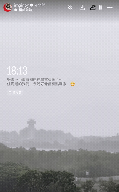 中颱丹娜絲恐登陸台灣!女星揭台南海邊「風雨搖滾區」現況:開窗都有問題