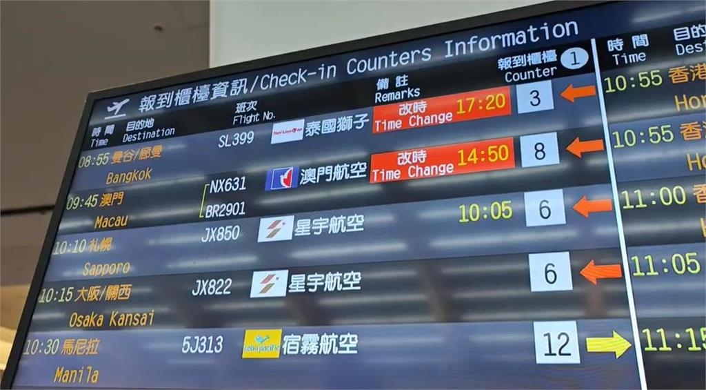 颱風攪局!出國旺季遇丹娜絲來襲 金門、桃園機場航班大亂