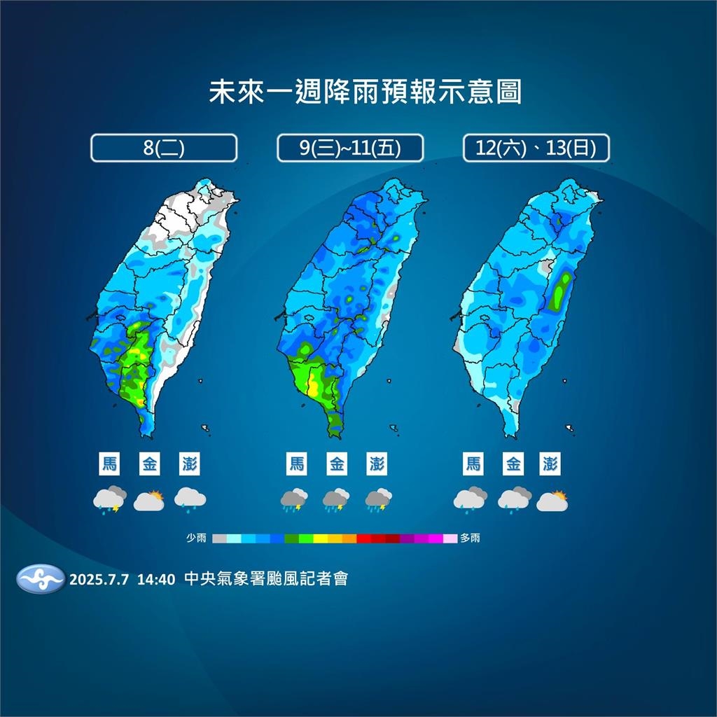 快新聞/估丹娜絲17:30解除海警 氣象署:南部仍須慎防降雨