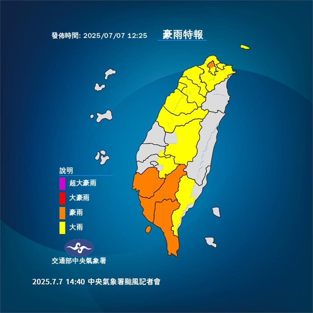 快新聞/估丹娜絲17:30解除海警 氣象署:南部仍須慎防降雨