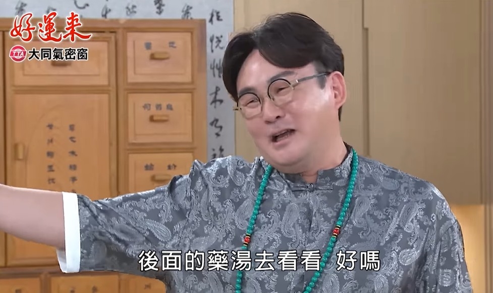 洪毛《好運來》中醫櫃台臨演女孩「大有來頭」!真實身分被網友起底