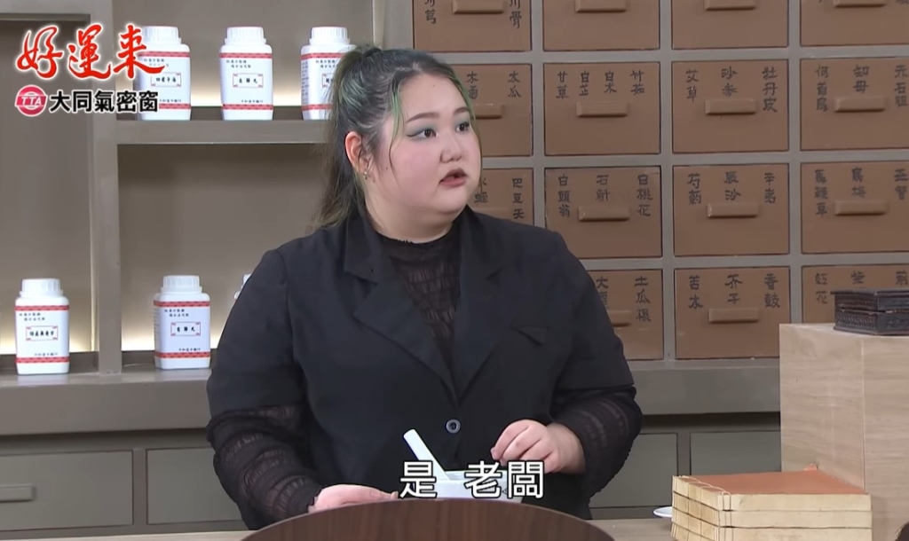 洪毛《好運來》中醫櫃台臨演女孩「大有來頭」!真實身分被網友起底