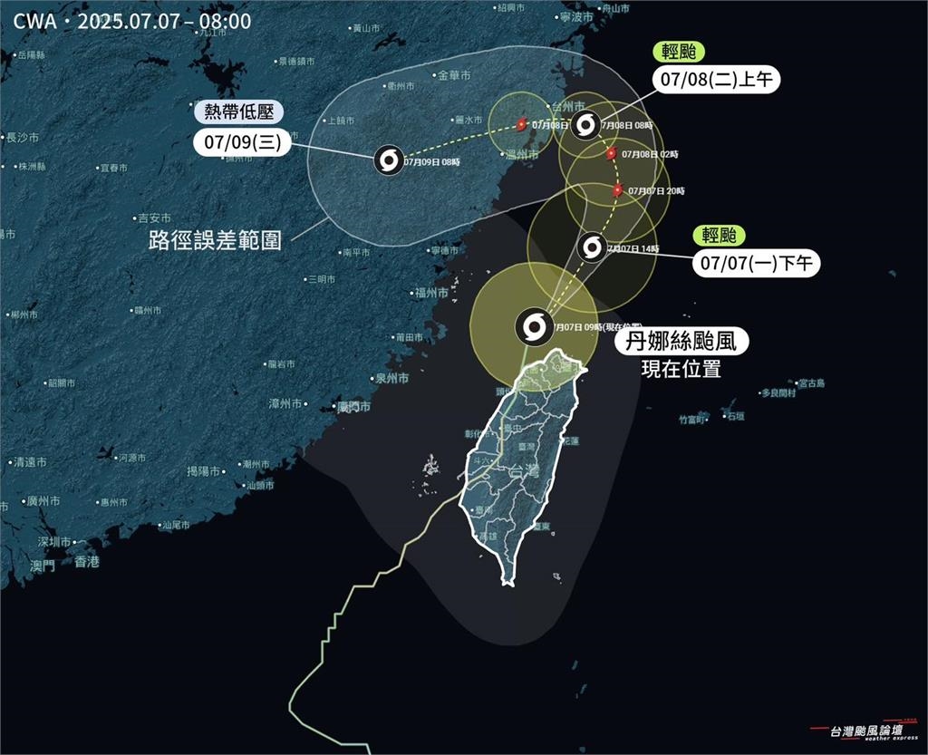 丹娜絲颱風回馬槍轉一圈還要來?「敗部復活」可能性曝光專家給答案了