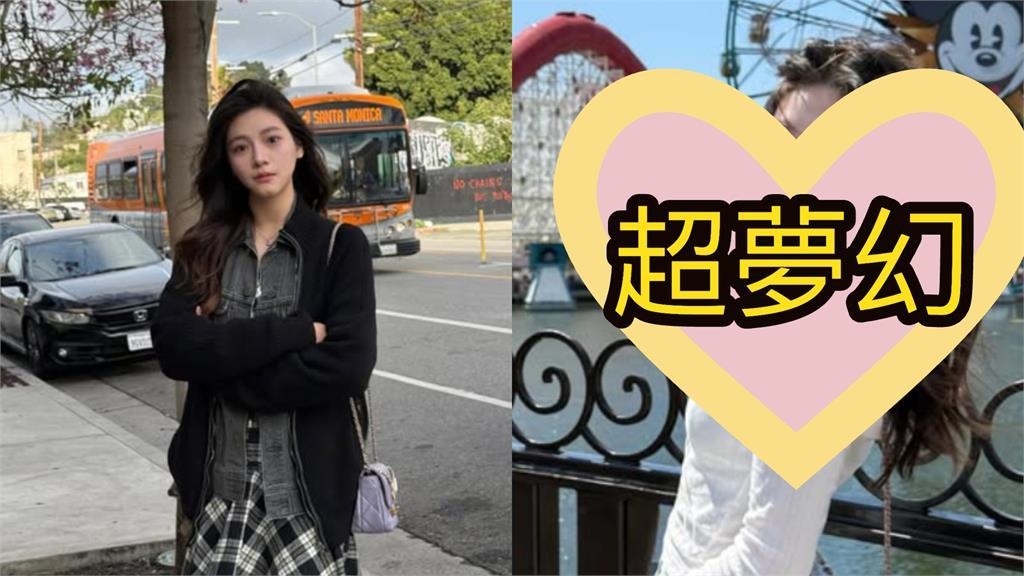 師大「國文系正妹」是李㼈21歲愛女！首度赴美「超夢幻畫面」全曝光