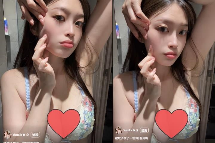 百萬辣模蕾絲Bra檔不住「超兇晃片」流出 驚見「1物入鏡」:太顯眼了