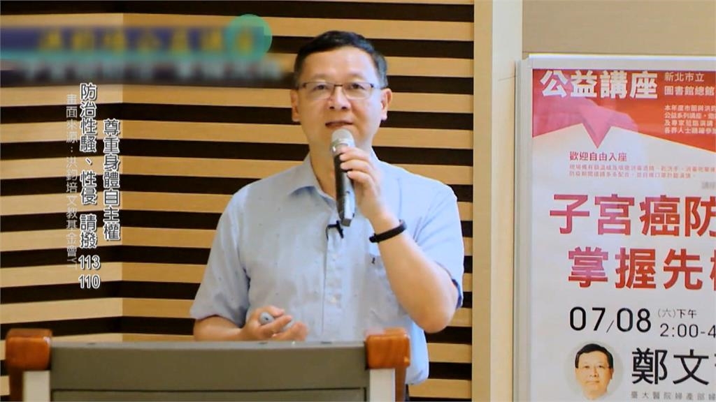 林淑芬嗆狼醫平台無進度 邱泰源震怒拍桌喊8月公布