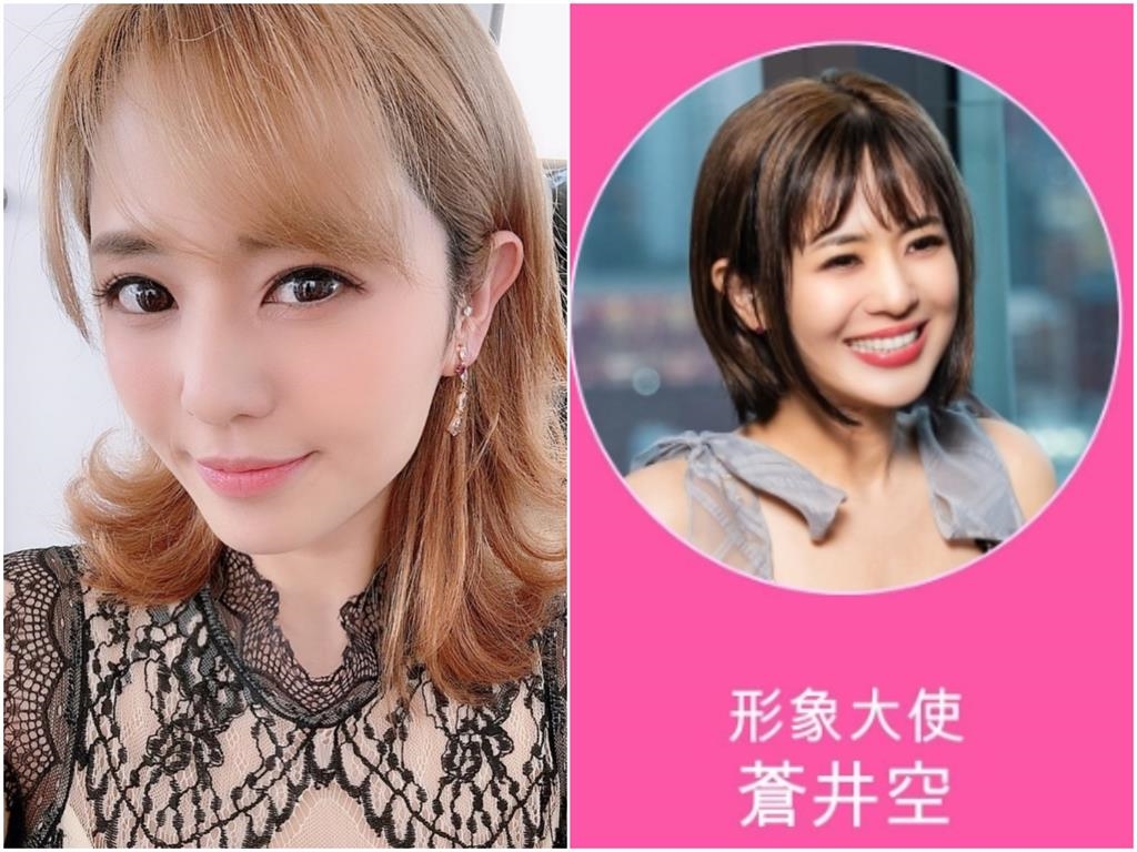 「AV救世主」高橋聖子宣布華麗回歸!合體「暗黑天后」復出時間地點曝光