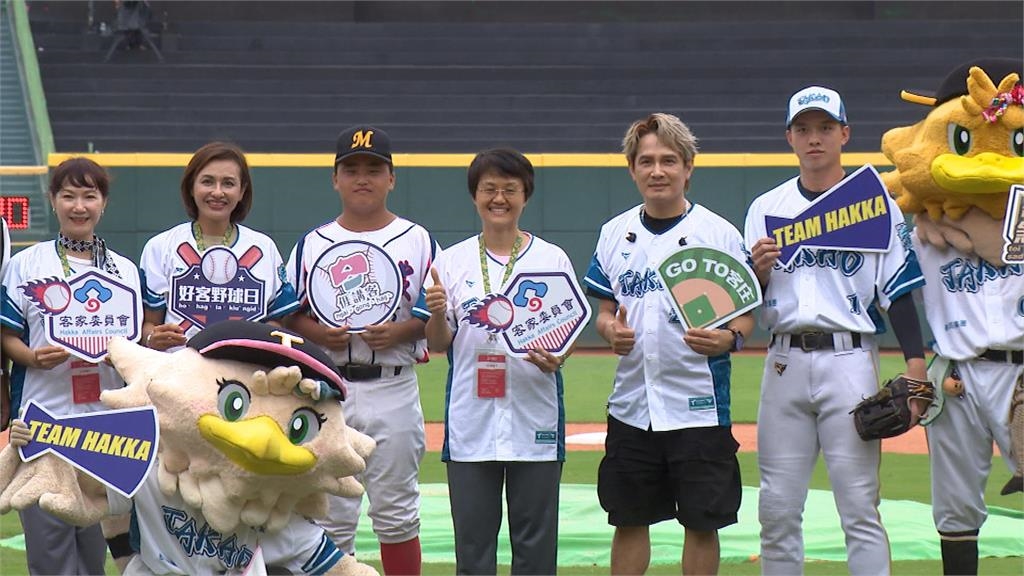 客家魅力進軍職棒 「好客棒球日」客委會攜手台鋼雄鷹