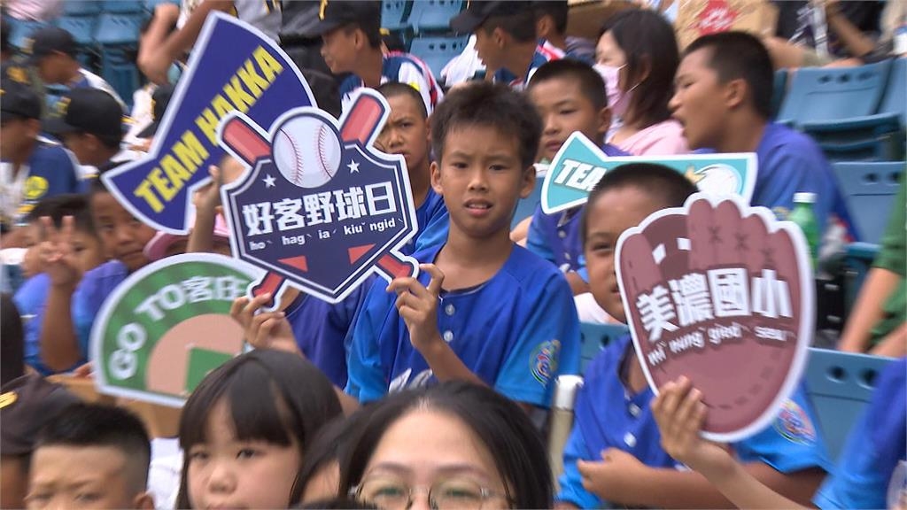 客家魅力進軍職棒 「好客棒球日」客委會攜手台鋼雄鷹