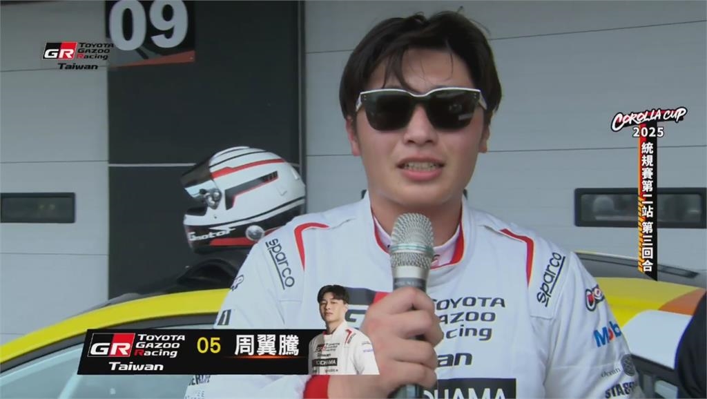 賽車/Corolla Cup統規賽第二站開跑!結合賽事打造車迷嘉年華