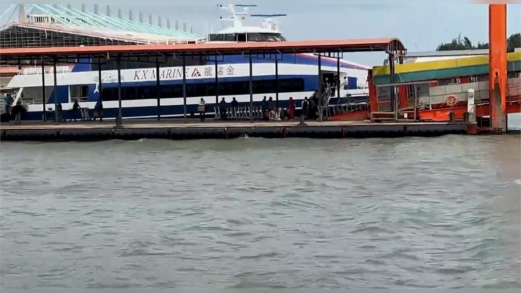 丹娜絲漸遠離！小三通金廈航線10:30復駛　「這2班」改他船替航