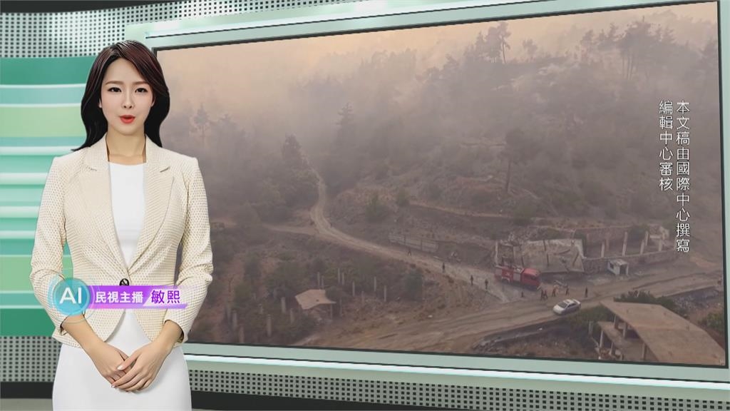 敏熙報氣象／敘利亞拉塔基亞山區野火! 延燒4天逾1萬公頃居民急撤