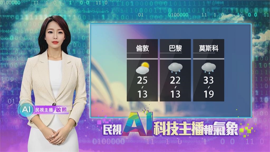 敏熙報氣象/敘利亞拉塔基亞山區野火! 延燒4天逾1萬公頃居民急撤