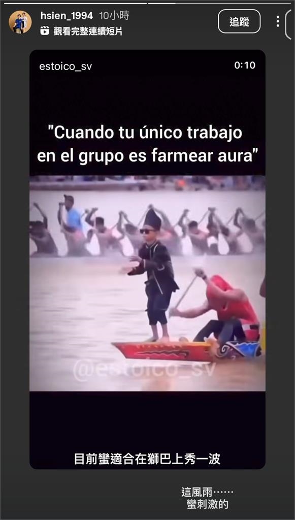 中職(影)／統一獅颱風夜「乘風破浪」回台南！陳傑憲驚呼刺激球迷超擔心