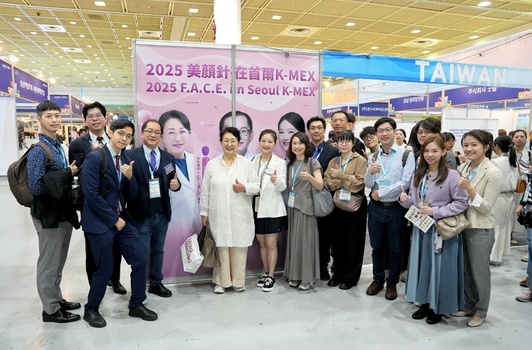 台灣顏面針灸醫學會赴韓參加K-MEX 促中醫國際交流