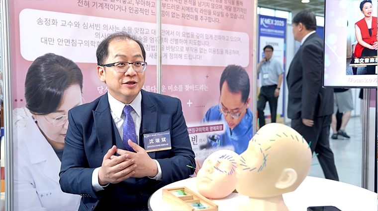 台灣顏面針灸醫學會赴韓參加K-MEX 促中醫國際交流